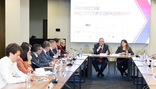 Кадры куются со школьной скамьи: что обсудили на форуме RAEX о будущем российского образования