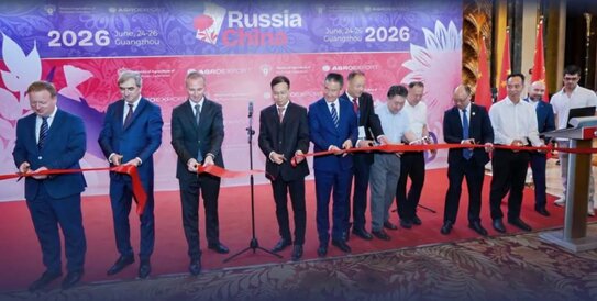 В Гуанчжоу начала работу деловая миссия российских экспортеров. Участвуют более 100 компаний
