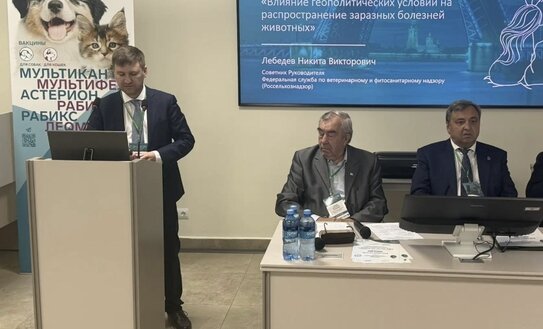 Ветеринарная дипломатия становится частью международного взаимодействия