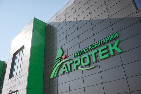 Новая эра масличных: технологический прорыв ГК «Агротек» в селекции и производстве российского рапса - фото