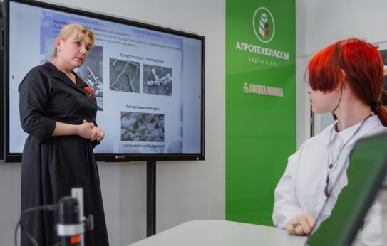 В Подмосковье работают 15 агротехнологических классов с учётом профиля предприятий-партнёров