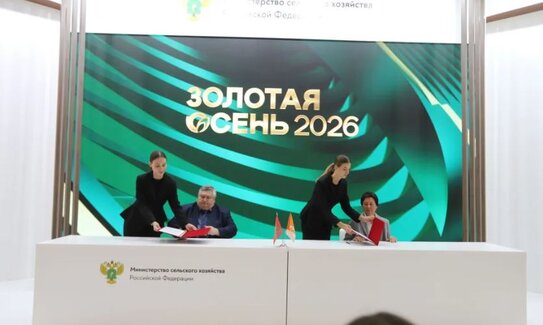 Купить «Туманы» со скидкой смогут аграрии Оренбуржья 