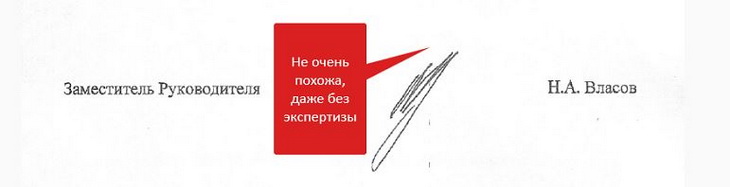 письмо россельхознадзора