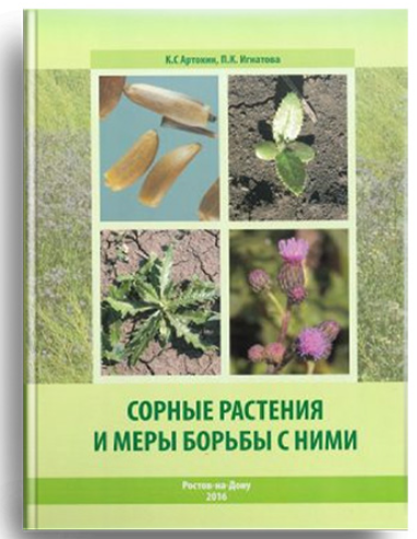 подарки садоводам