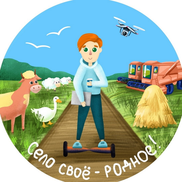 село свое родное