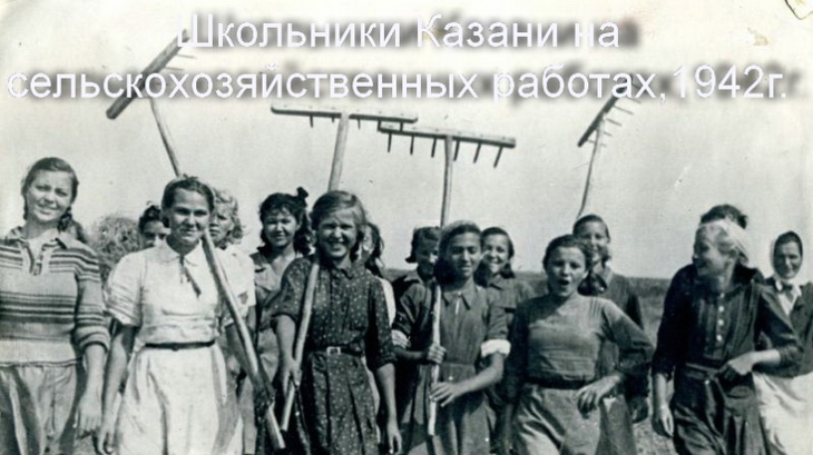 школьники татарстана трудятся в дни войны