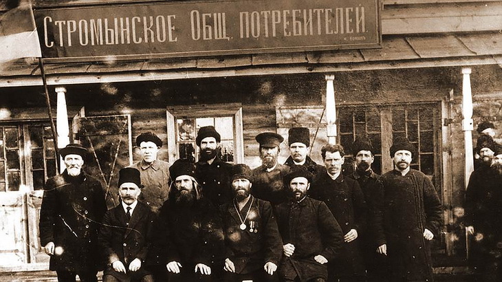 старинная аграрная артель
