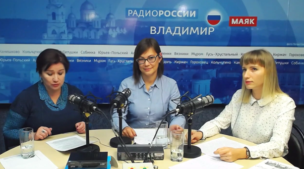владимирский россельхозцентр