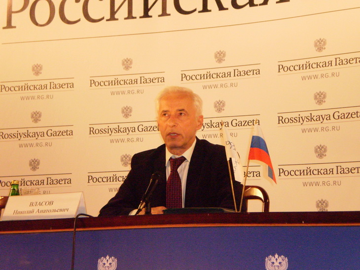 Власов Н. А.
