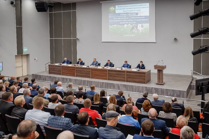 фермоэкспокраснодар 2019