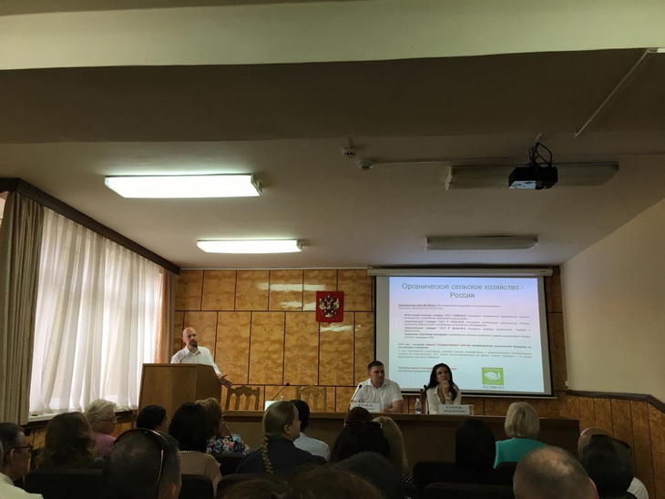 закон краснодара об органическом земледелии