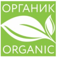 знак органик