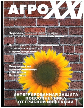 ВЫПУСК № 06 - за 2001 г.