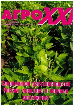 ВЫПУСК № 01 - 12 за 2004 г.