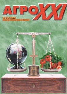 ВЫПУСК № 07 - 09 за 2006 г.