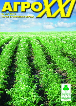 ВЫПУСК № 04 - 06 за 2011 г.