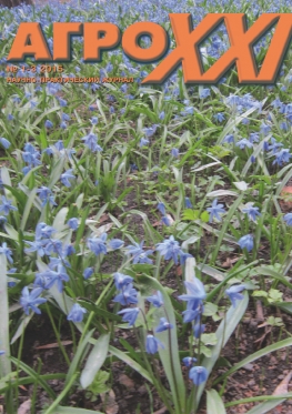 ВЫПУСК № 01 - 03 за 2015 г.