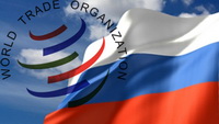 Всемирная торговая организация